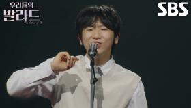 임지성, 허스키한 목소리가 매력적인 ＜황치훈 - 추억 속의 그대＞