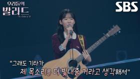 강지연, 모태 마름 소녀에게 뿜어져 나오는 강한 자신감★