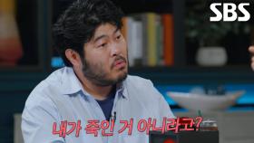 피해자 신체에서 검출된 김길태 DNA