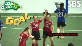 김민지, 강력한 왼발 슈팅으로 만들어낸 선제골 득점★