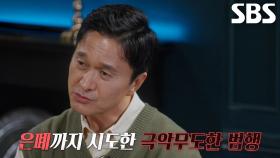 물탱크 속 발견된 13세 실종 아동의 시체