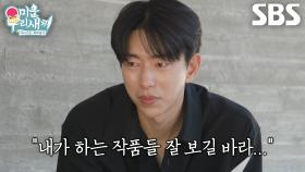 “아빠 현민이야” 윤현민, 그리운 아버지 생각에 왈칵 쏟아진 눈물