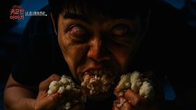 [28회] 나 좀 내버려둬!ㅣ신빨토크쇼 귀묘한 이야기