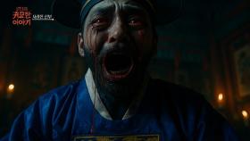 [28회] 사라진 신부를 찾아주세요ㅣ신빨토크쇼 귀묘한 이야기