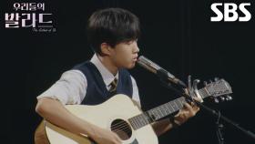 정지웅, 말하듯 덤덤하게 부른 ＜이적 - 거짓말 거짓말 거짓말＞