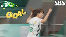 마시마 유, 정확히 조준한 송곳 슈팅으로 넣은 선제골↗