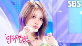 HAPPY - HITGS(힛지스) | SBS 251012 방송