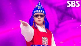 돌림판 - 머쉬베놈(MUSHVENOM) (feat. 신빠람 이박사) | SBS 251012 방송