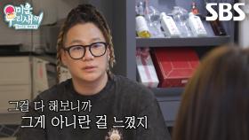 “가족이 모여있는 게 행복이란 걸” 윤민수, 덤덤히 얘기하는 속마음