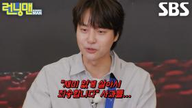 “제가 너무 재미 없는 인생을 살아서...” 양세종, 쏟아지는 불만들에 위축↘ (ft. 사전 인터뷰)