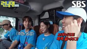 “엄마 이건 안돼!” 양세찬×양세종, 부모님 용돈으로 공감대 형성된 효자들♨