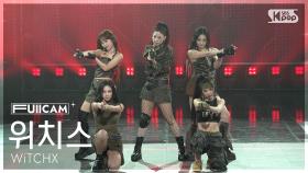 [안방1열 풀캠4K] 위치스 'RUN BABY RUN' (WiTCHX FullCam) @SBS Inkigayo 251012
