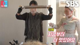 정지선, 김미령 대박 기원하며 오션뷰 바쓰쇼★