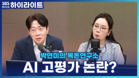 AI 관련주, 거품이라고? 오히려 지금이 초반, 장기 상승은 계속된다!