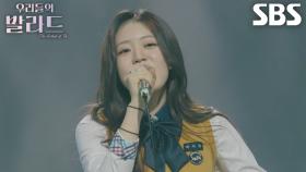 박서정, 한 편의 영화 같은 무대 펼친 ＜박중훈 - 비와 당신＞♬