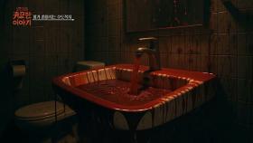 [29회] 피가 쏟아지는 수도꼭지ㅣ신빨토크쇼 귀묘한 이야기