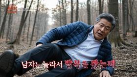 [29회] 빗나간 예측?!ㅣ신빨토크쇼 귀묘한 이야기