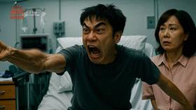 [29회] 홍콩 퇴마ㅣ신빨토크쇼 귀묘한 이야기