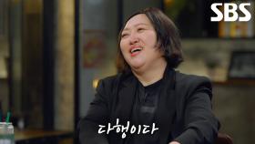 최단기간 남극점 도달한 박영석 대장의 세계 신기록!