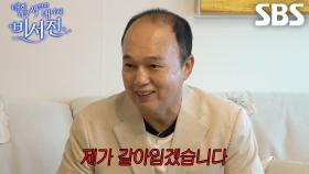 “성직자들이 이런 색을 입어ㅎㅎ” 선우용여, 은혜로운 김광규 착장에 헛웃음