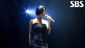 Good Goodbye - 화사(HWASA) | SBS 251019 방송