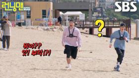 유재석×김종국, 초소형으로 변해버린 깃발에 참신한 헛소리↘