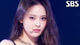 Mamma Mia - izna(이즈나) | SBS 251019 방송