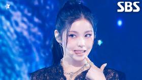 SPINNIN’ ON IT - NMIXX | SBS 251019 방송