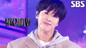 Body Language - 유노윤호(U-KNOW) | SBS 251019 방송