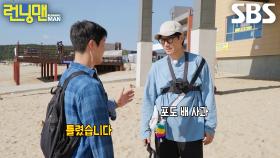 “곶감(?)” 지석진, 양세형 농락에 넘어가 희롱만 당한 석삼이♨