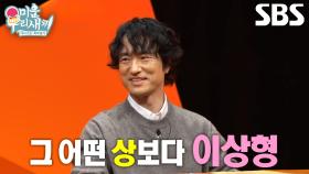 “아주 좋은 영향을...” 김병철, 아카데미상 대신 선택한 이상형과 결혼♥