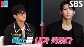 [선공개] ‘쌍둥파파’ 손민수, 스타 키우기 일타의 성공 비법 러브콜♥ (ft. 가짜사나이2)