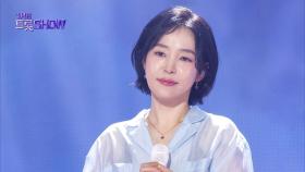 홍자 - 내 딸아 | 더 트롯쇼 251020