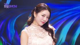 설하윤 - 미쳤나봐요 | 더 트롯쇼 251020