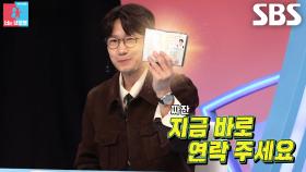 “1호 아나셰프” 조우종, 아나운서 최초 양식조리기능사 합격↗