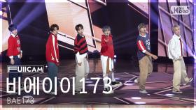 [안방1열 풀캠4K] 비에이이173 'Turned Up' (BAE173 FullCam) @SBS Inkigayo 251019