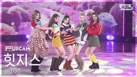 [안방1열 풀캠4K] 힛지스 'HAPPY' (HITGS FullCam) @SBS Inkigayo 251019