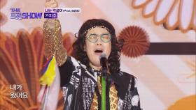 카피추 - 나는 각설이 (Prod. 장윤정) | 더 트롯쇼 251020