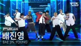 [안방1열 풀캠4K] 배진영 'Round&Round' (BAE JIN YOUNG FullCam) @SBS Inkigayo 251019