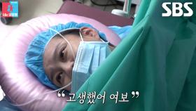 “애들 너무 예쁘다” 지소연, 무사히 쌍둥이 출산 뒤 흐르는 눈물