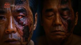 [30회] 저 화상…ㅣ신빨토크쇼 귀묘한 이야기