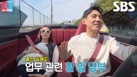 “오늘 저녁에...” 지소연, 출산 길에도 끊임없이 업무 걱정↘