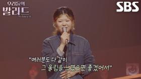 이예지, 이별의 슬픔에 대한 깊은 생각!