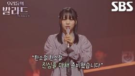 최은빈, 다큐멘터리 속에서 느낀 가장 슬픈 이별