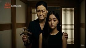 [30회] 허수아비를 든 모녀ㅣ신빨토크쇼 귀묘한 이야기