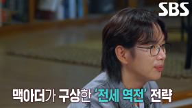 크로마이트 작전의 진짜 이름 ‘인천상륙작전’