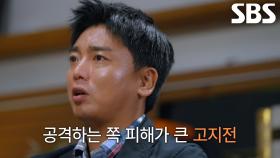 불리한 조건에도 불구하고 ‘정공법’ 택한 UN군