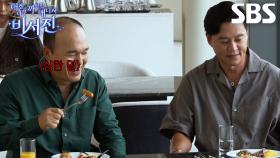 “미쳤어?!” 김광규, 이서진 정타 애드리브에 너무 아파 나온 험한 말↗