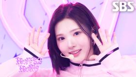 FOCUS - Hearts2Hearts(하츠투하츠) | SBS 251026 방송