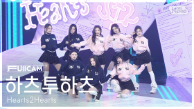 [안방1열 풀캠4K] 하츠투하츠 'FOCUS' (Hearts2Hearts FullCam) @SBS Inkigayo 251026